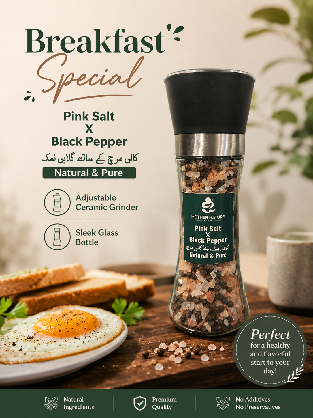 BreakFast Special Grinder